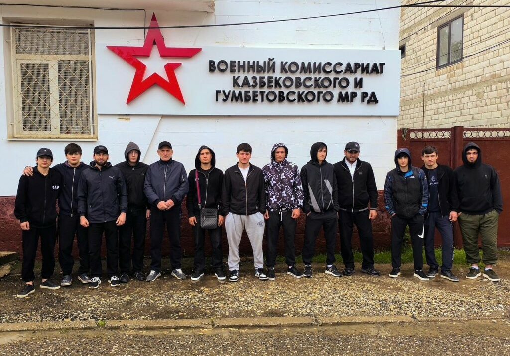 Десятая команда новобранцев отправилась к местам службы из Казбековского и Гумбетовского районов