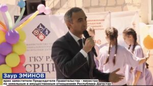 В Дербенте воспитанники реабилитационного центра приняли поздравления с праздником детства