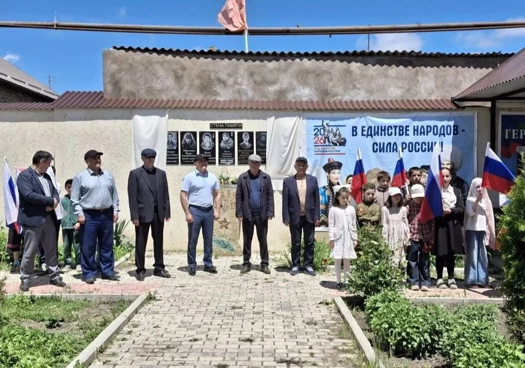 Память героев увековечили в Дахадаевском районе
