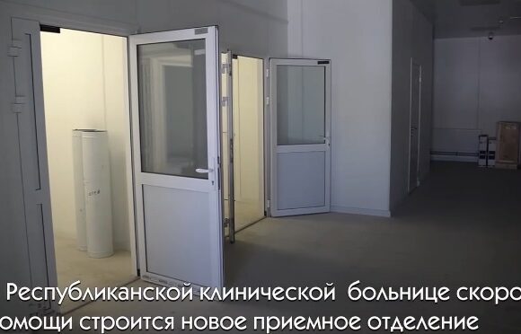 В Дагестане появится первое современное модульное приёмное отделение