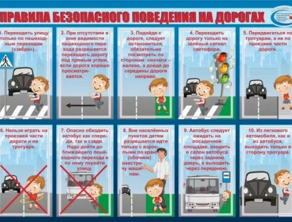 Безопасность детей на дороге начинается с семьи