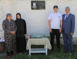 Память о Дмитрии Попове и Мансуре Магомедове увековечили в Кизлярском районе