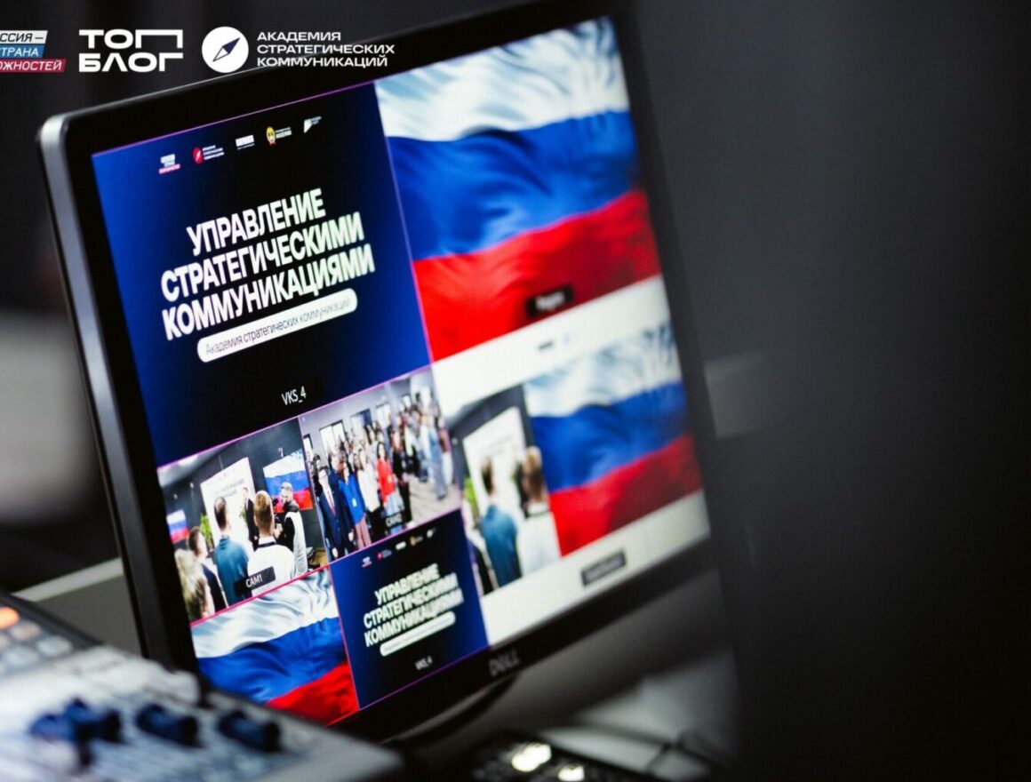 Представителей медиасферы Дагестана приглашают на программу «Медиакультура и личный бренд»