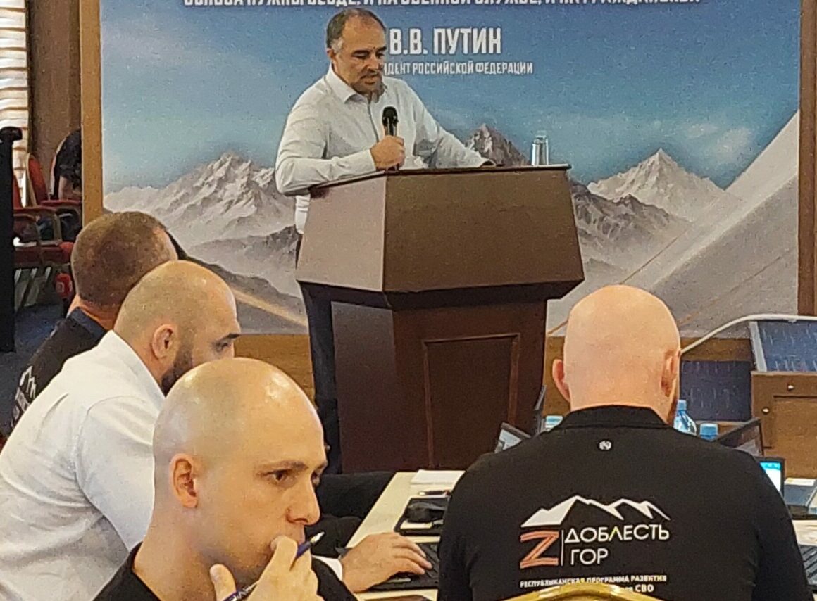 Участникам программы «Доблесть гор» рассказали о цифровых решениях в системе госуправления