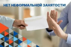 Работа без оформления в 2026 году: какие последствия ждут сотрудников и бизнес