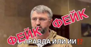 Жителей Дагестана предупредили о фейковом видео с участием премьер-министра республики