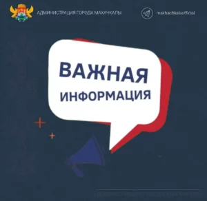 В Дагестане рассказали, как получить бесплатную медицинскую реабилитацию по ОМС