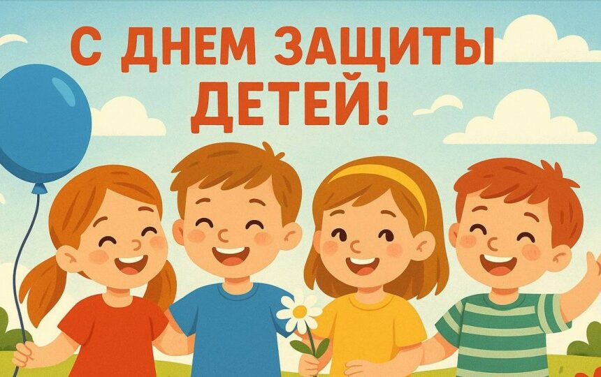 Руки прочь…!