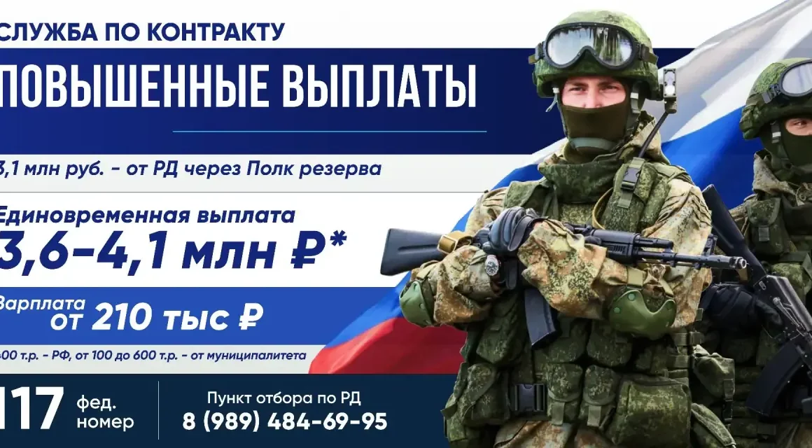 Жителям Дагестана рассказали о новых размерах выплат при заключении военного контракта