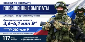 Жителям Дагестана рассказали о новых размерах выплат при заключении военного контракта