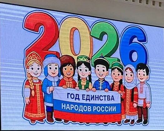 Новый национальный праздник