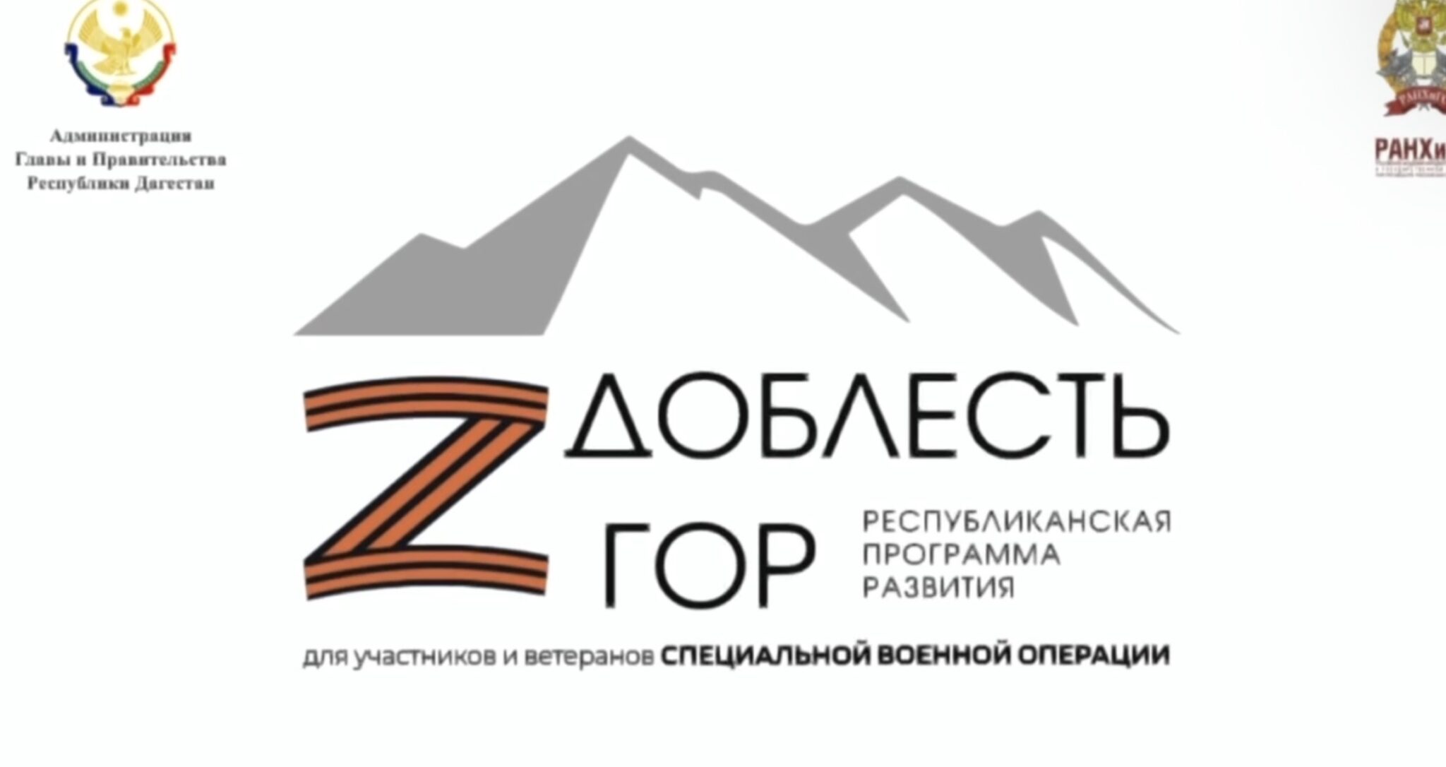 Развитие беспилотных технологий стало темой выпускного проекта участника программы «Доблесть гор»