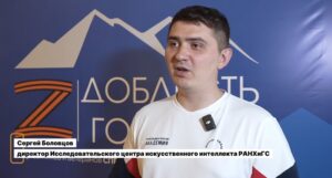 Участникам программы «Доблесть гор» рассказали, как искусственный интеллект меняет государственное управление