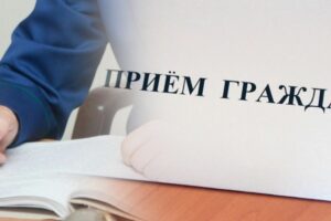 Жителей Дагестана приглашают на приёмы по вопросам трудовых прав