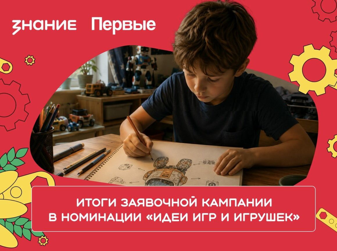22 проекта из Дагестана участвуют в конкурсе «Родная игрушка» - завершился приём заявок на самую популярную номинацию